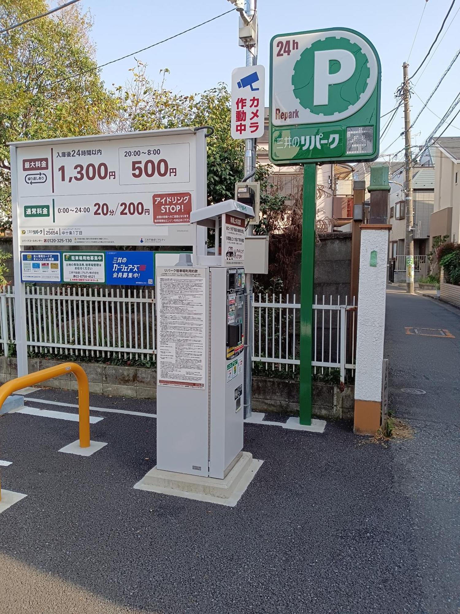 Rumah liburan Downtown牡丹莊 Tokyo